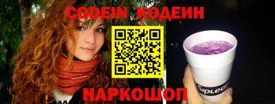 ECSTASY Ливны