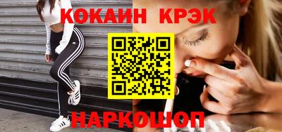 гашиш Ликино-Дулёво