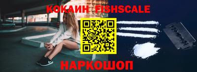 крисы Лесосибирск