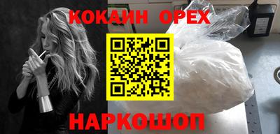 гашиш Ликино-Дулёво