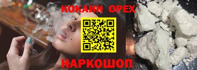 ECSTASY Ливны