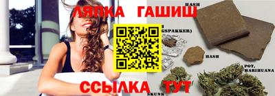 гашиш Ликино-Дулёво