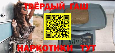гашиш Ликино-Дулёво