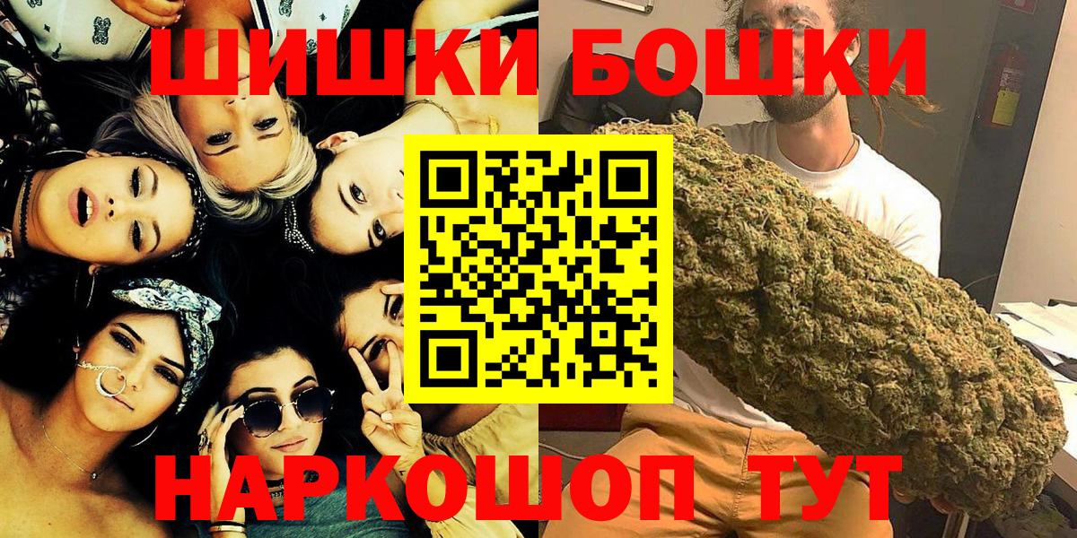 Конопля LSD WEED  Вход с VPN  Канабис White Widow  Губаха 