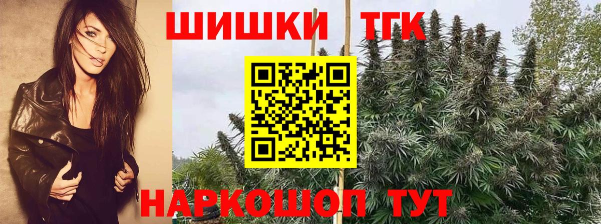 Каннабис Bruce Banner Губаха